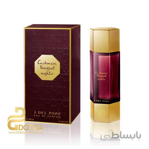 عطر ادکلن جسوس دل پوزو عربین نایتس – Jesus Del Pozo Arabian Nights