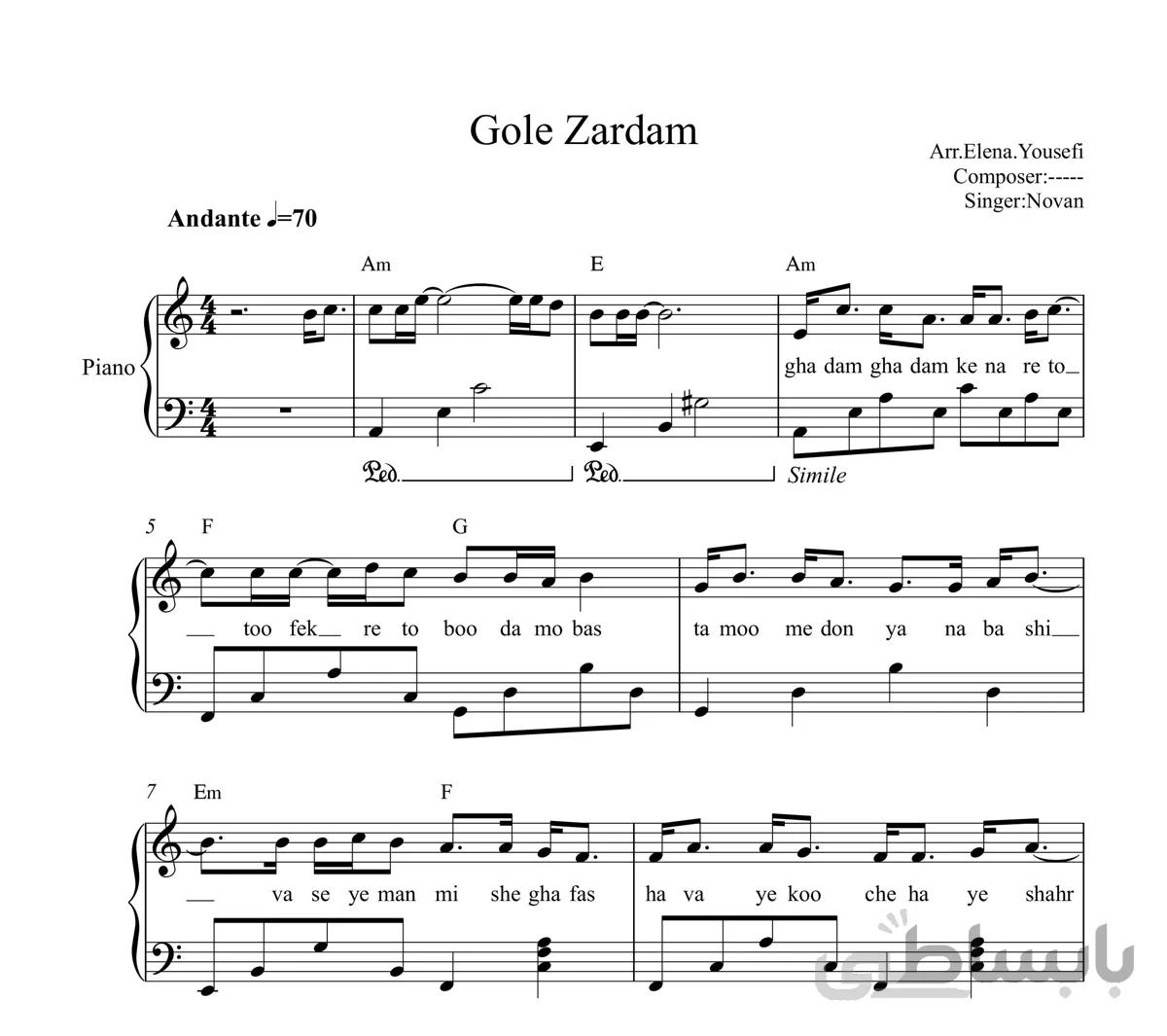 نت پیانو گل زردم نوان