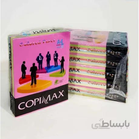 کاغذ رنگی 70گرم A4