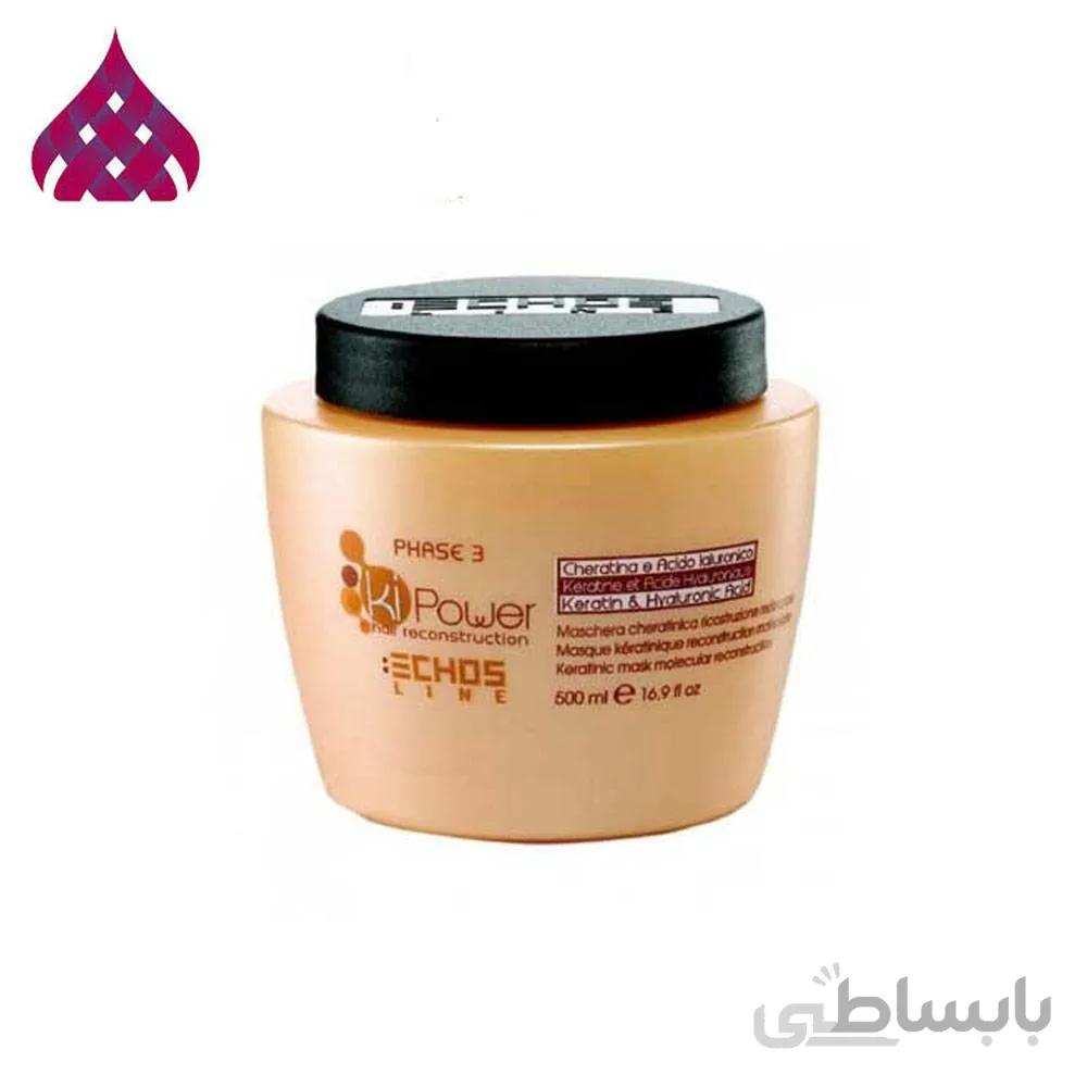 ماسک مو کراتینه کی پاور اچ اس لاین حجم 500 میل