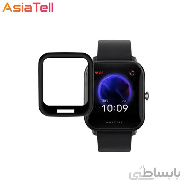 محافظ صفحه نمایش ساعت هوشمند شیائومی Amazfit bip u