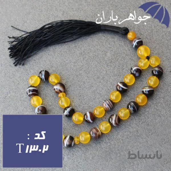 تسبیح عقیق باباقوری و جید زرد ۳۳ دانه خوشرنگ کد T_1302