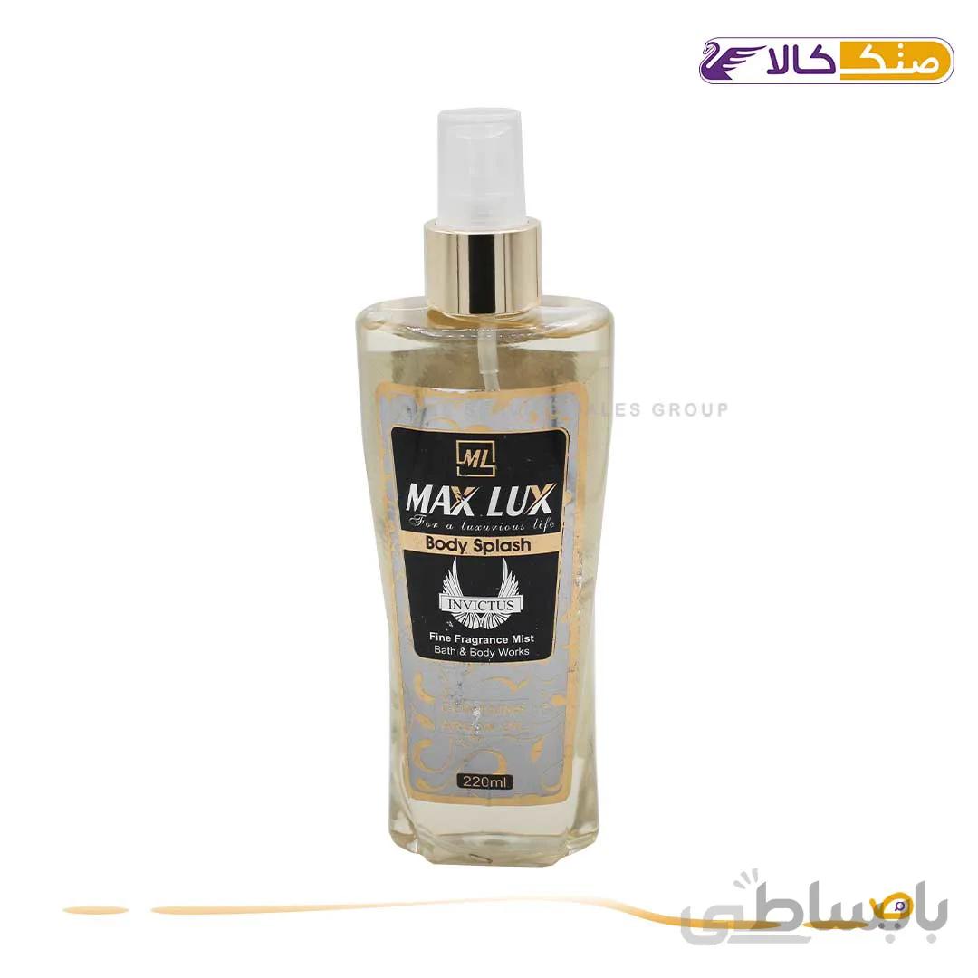 خوشبو کننده بدن مکس لوکس INVICTUS