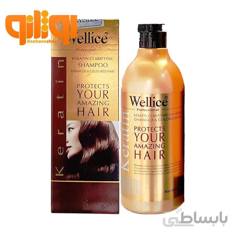 شامپو کراتین ویلایس بدون سولفات 550ml