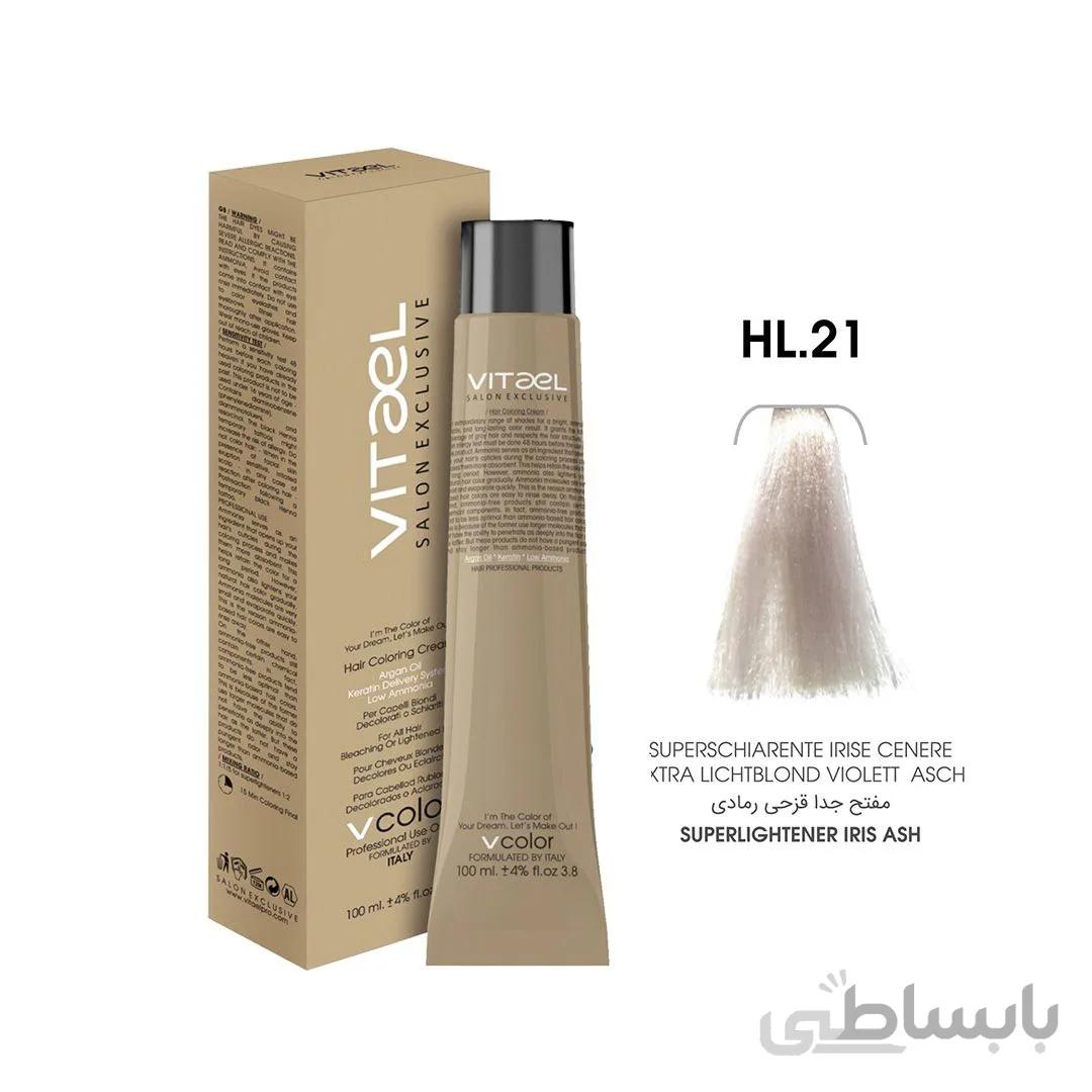 رنگ موی ایتالیایی ویتاال vitael رنگ خاکستری روشن