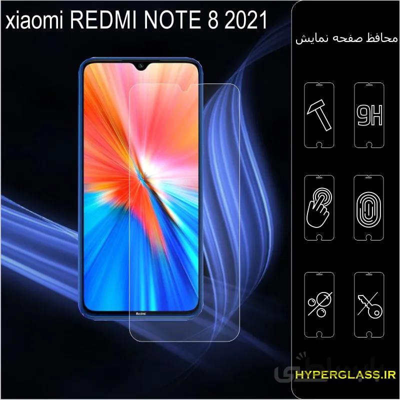 گلس گوشی شیاومی note 8 2021