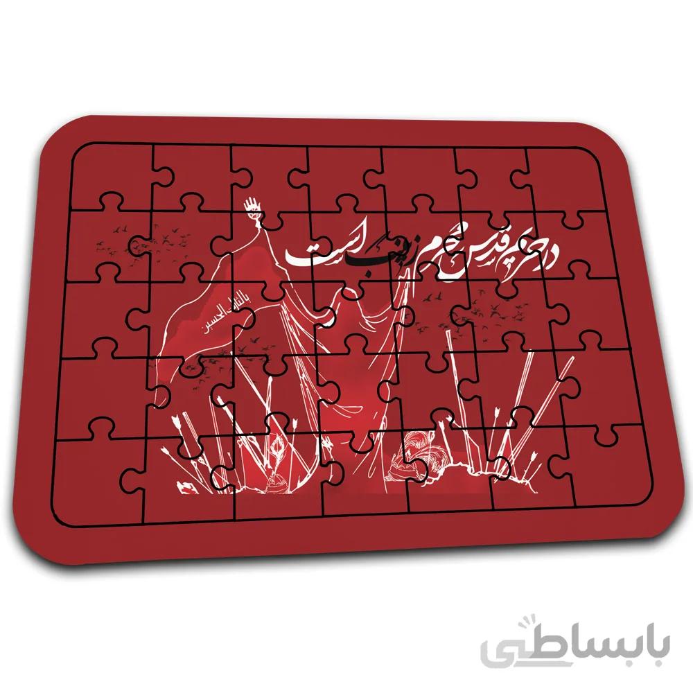 پازل افراتوس با طرح محرم الحرام کد PZ130