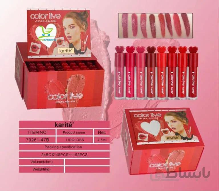 رژمایع قلبی کاریت color live Karite