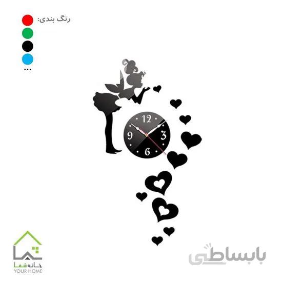 ساعت دخترانه پری عاشق مدل دیواری