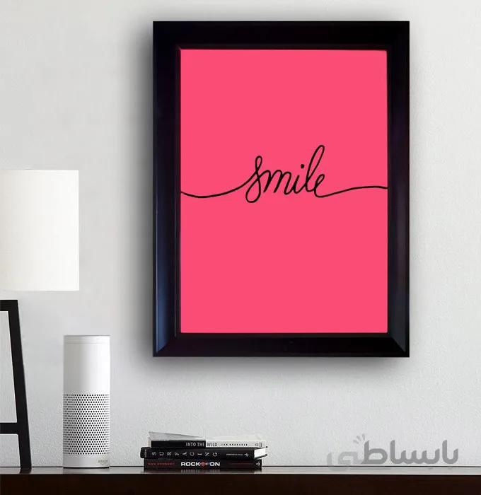 تابلو طرحsmile