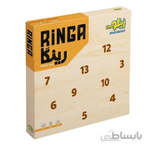 بازی آموزشی رینگا زینگو ا -