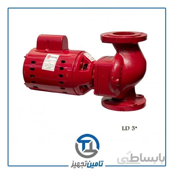 پمپ سیرکوله ارس 3 اینچ LD