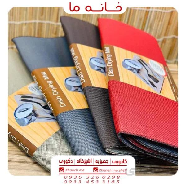 نمگیر حوله ای مدل g2974