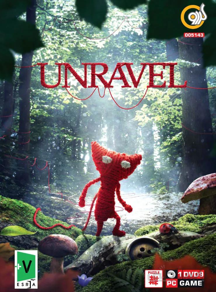 بازی کامپیوتری UNRAVEL