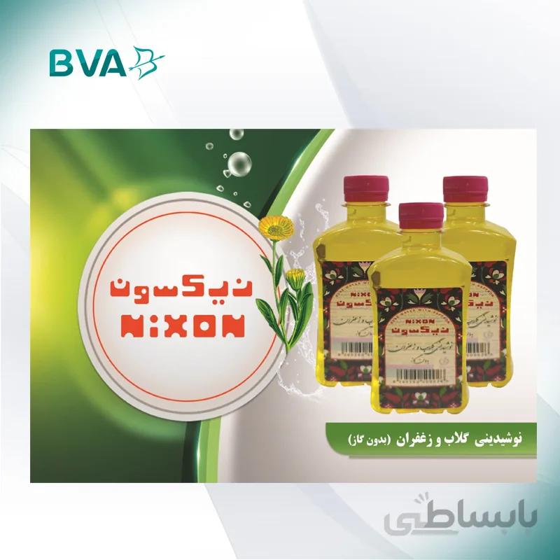 نوشیدنی گلاب زعفران بدون گاز قیمت یک کارتن