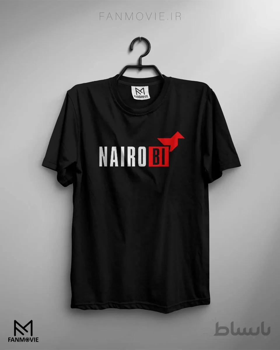 تیشرت خانه کاغذی طرح Nairobi (نخ پنبه)
