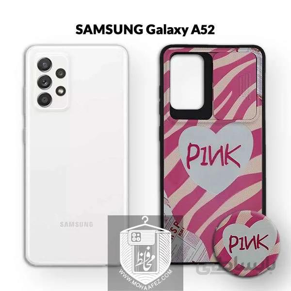 قاب فانتزی سامسونگ Galaxy A52 / A52s به همراه پاپ سوکت کد SA515j