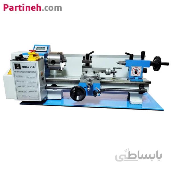 دستگاه تراش رومیزی تکفاز 550 وات 350 میلیمتری سنتر 180 میلیمتر ا 350mm 550W bench mini lathe machine