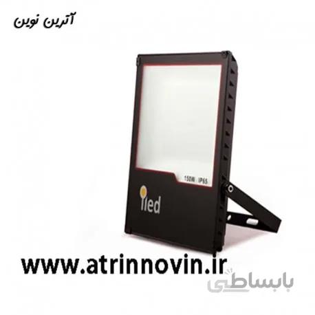 پروژکتور 150 وات 2 سال گارانتی