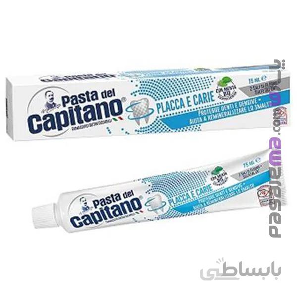 خمیر دندان ضد پوسیدگی و پلاک Pasta Del Capitano ا Pasta Del Capitano Anti Plaque & Cavities toothpaste