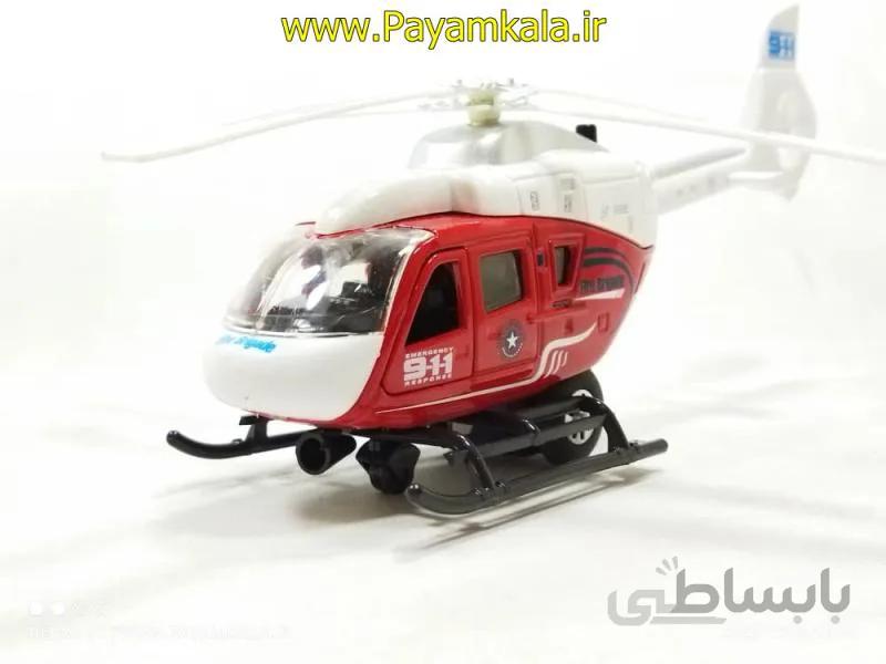 هلیکوپتر بزرگ صدادار چراغدار قرمز