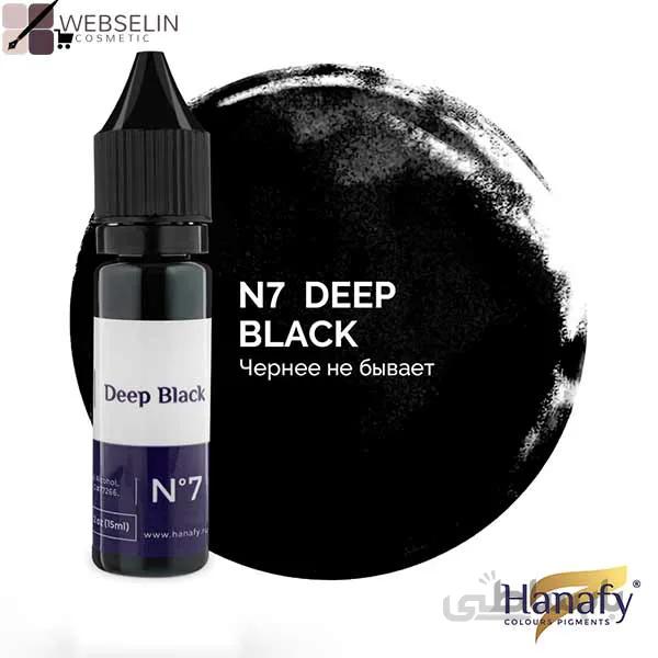 رنگ تاتو hanafy دیپ بلک (No. 7 – Deep Black) ا No. 7 – Deep Black, 15 ml