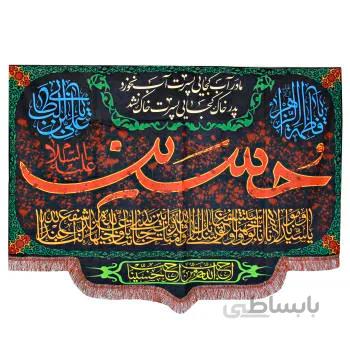 پرچم طرح مذهبی حسین علیه السلام کدPAR 057