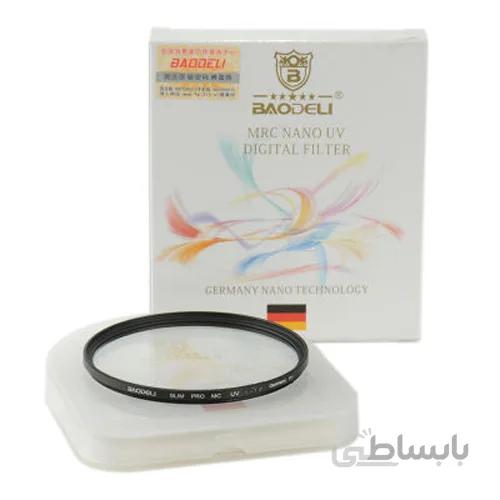 فیلتر لنز نانو یووی بائودلی مدل Baodeli MRC Nano UV 52mm Lens Filter