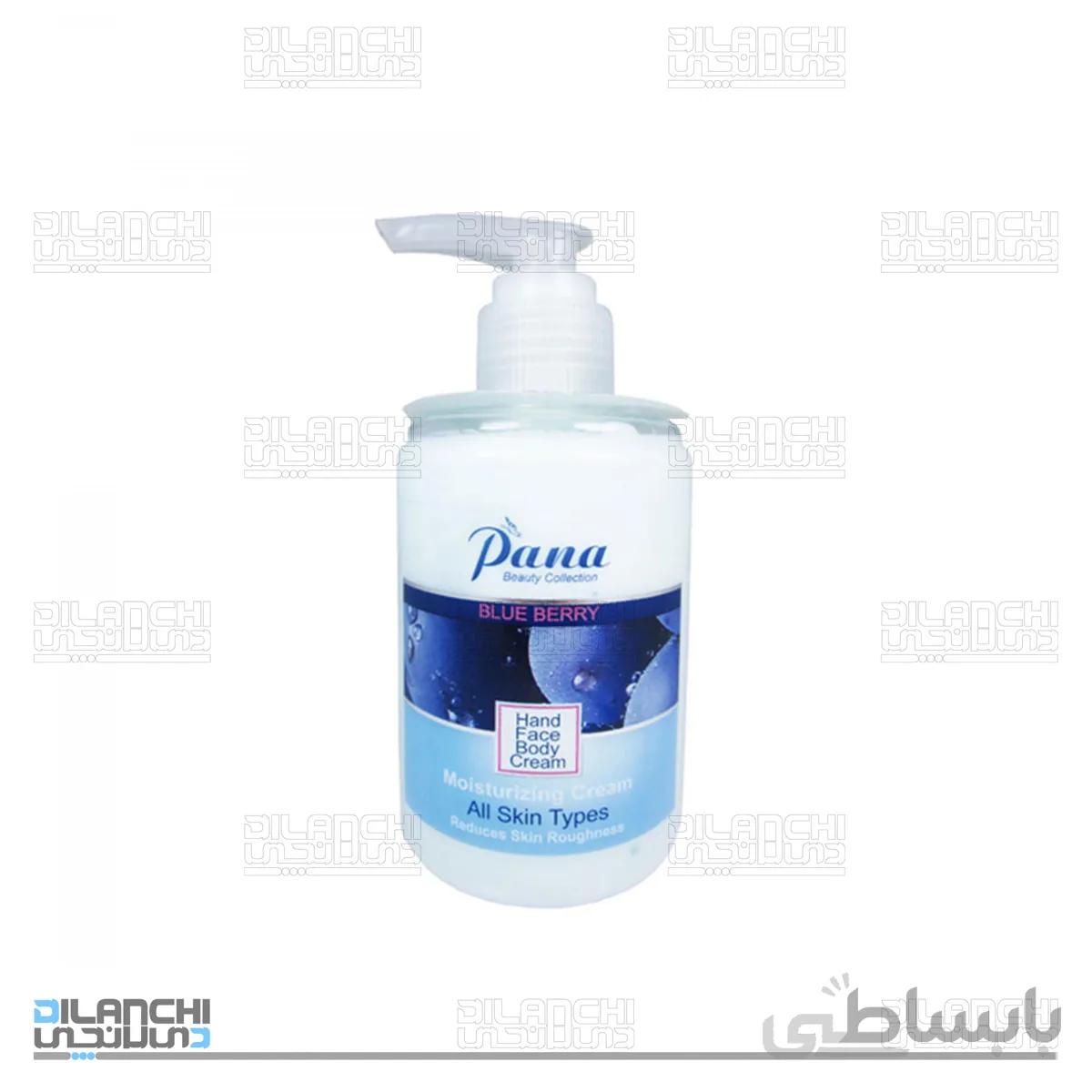 کرم مرطوب کننده آبرسان پمپی پانا رایحه بلوبری حجم 200 میلی لیتر