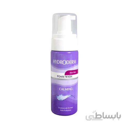 فوم واش صورت پوست های حساس هیدرودرم / Hydroderm Foam Wash Calming