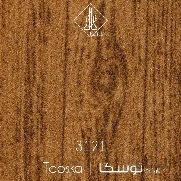 موکت ظریف مصور طرح توسکا ۳۱۲۱