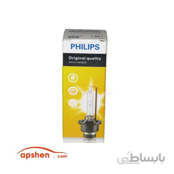 لامپ D2S PHILIPS