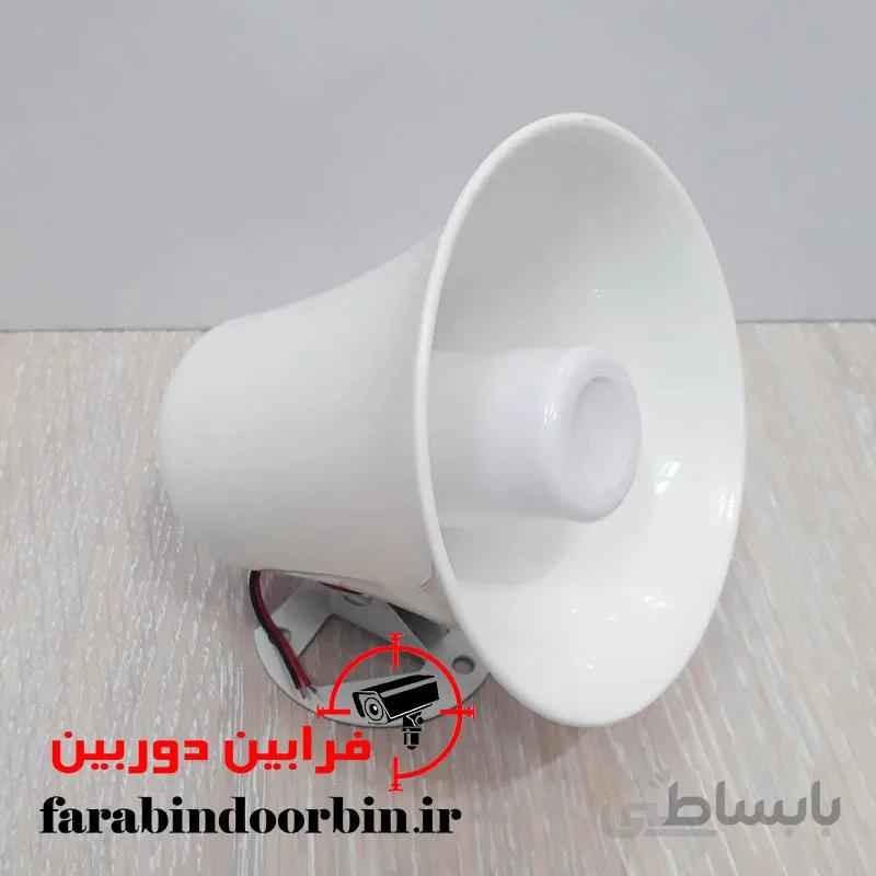 بلندگو دزدگیر اماکن آسا ASA | آژیر با قدرت 25 وات