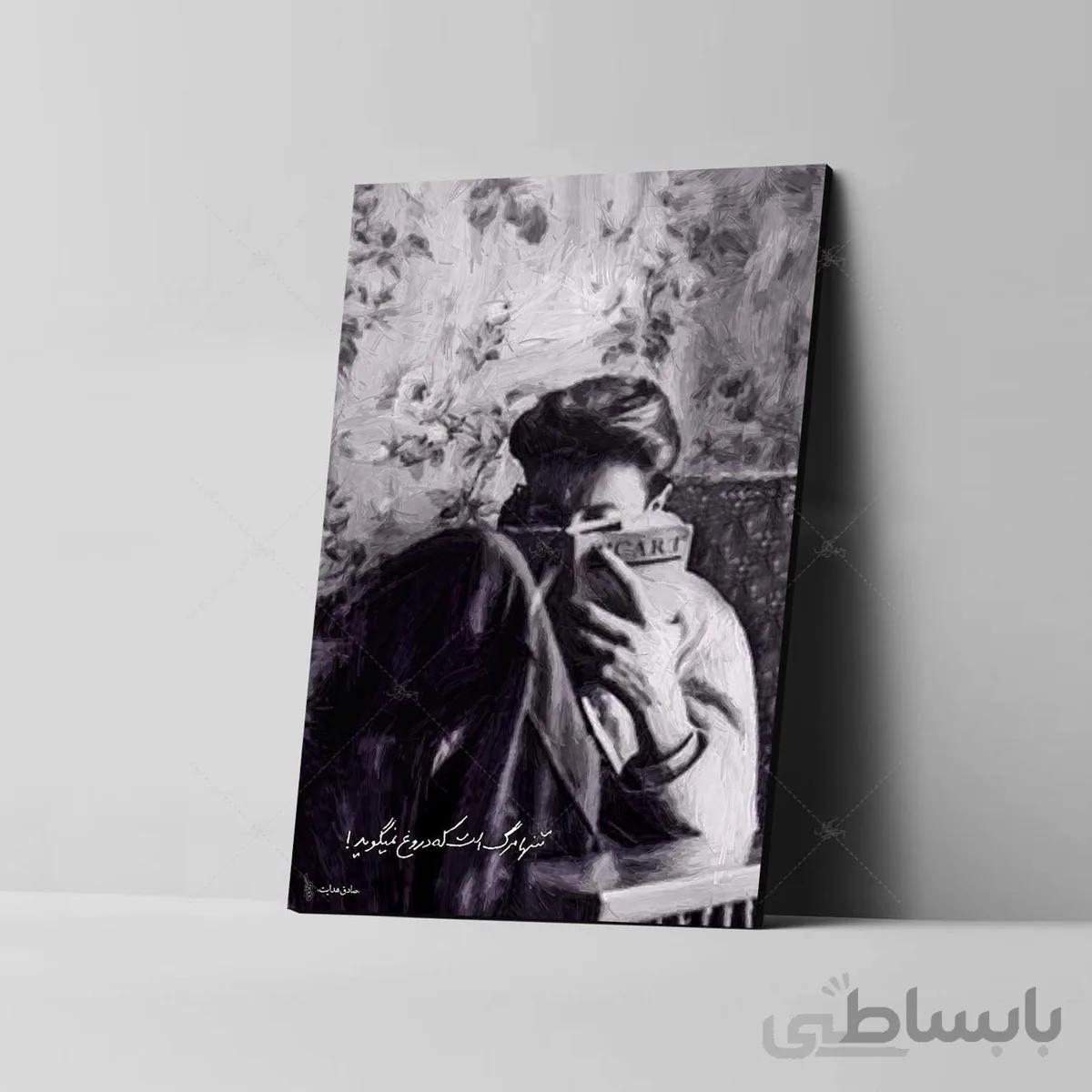 تابلو شاسی طرح صادق هدایت کد 4G159
