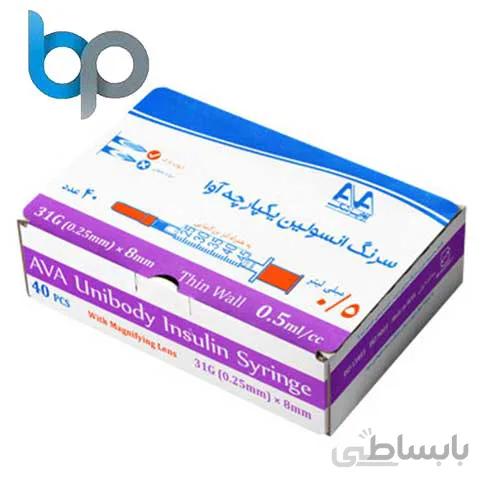 سرنگ انسولین نیم واحدی یکپارچه آوا