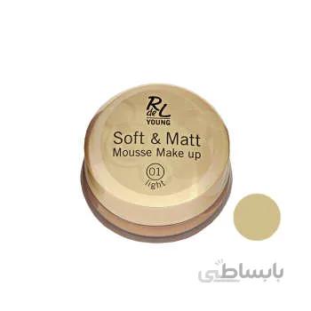 موس ریوال د یانگ مدل Soft & matt