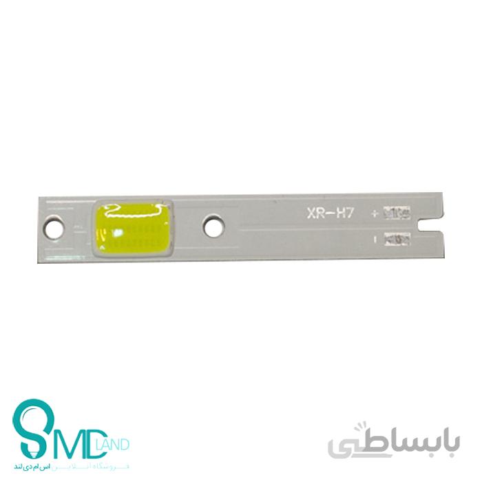 هدلایت XR-H7