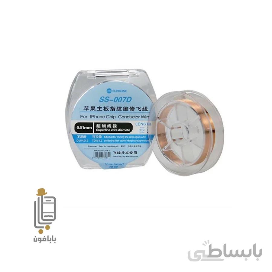 سیم جامپر سانشاین Sunshine SS-007D