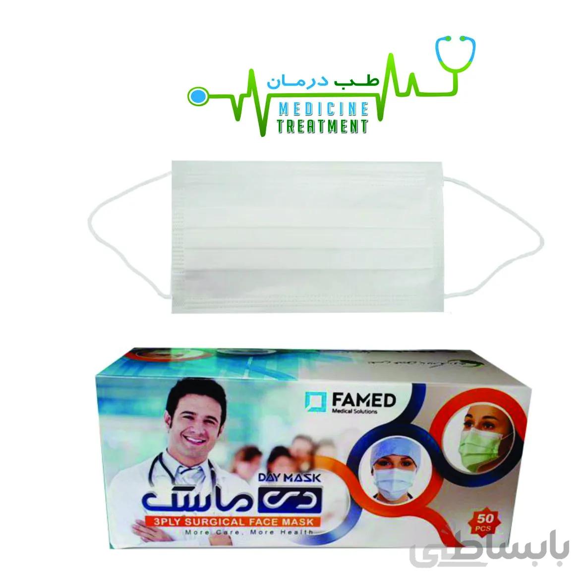 ماسک دی سه لایه ملت بلون تمام پرس و التراسونیک