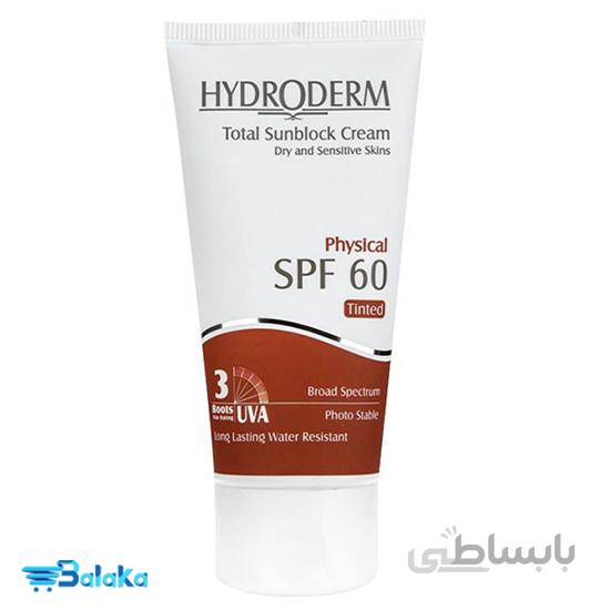 کرم ضد آفتاب رنگی هیدرودرم SPF60 رنگ بژ تیره حجم 50 میل ا Hydroderm Total Sunblock Tinted Physical Cream SPF60