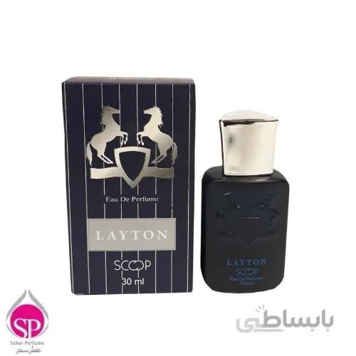 عطر جیبی مردانه اسکوپ مدل Layton حجم 30 میلی لیتر