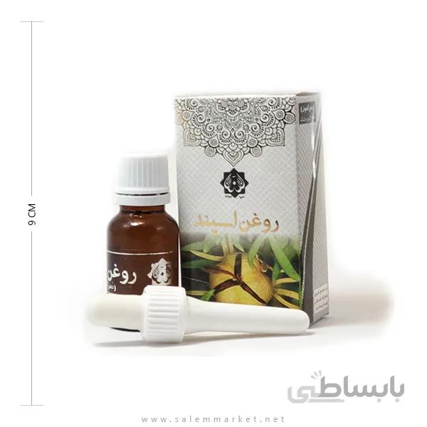 روغن اسپند احیای سلامت