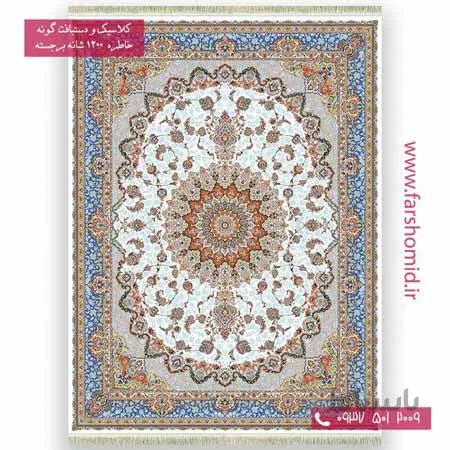 فرش ماشینی 1200 شانه گلبرجسته رزیتا کرم خاطره کویر کاشان