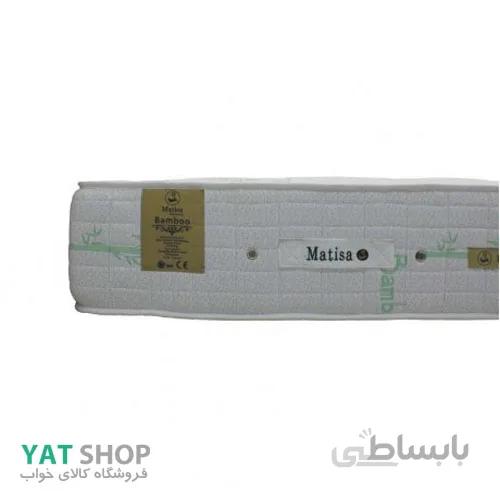 تشک ماتیسا matisa مدل بامبو Bamboo