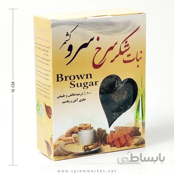 نبات شکر سرخ