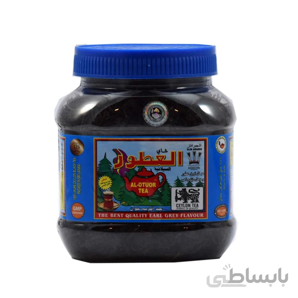 چای العطور 200 گرم al-otuor
