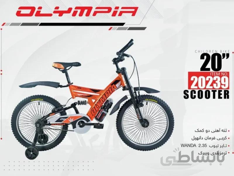 دوچرخه المپیا اسکوتر کد 20239 سایز 20 - OLYMPIA SCOOTER