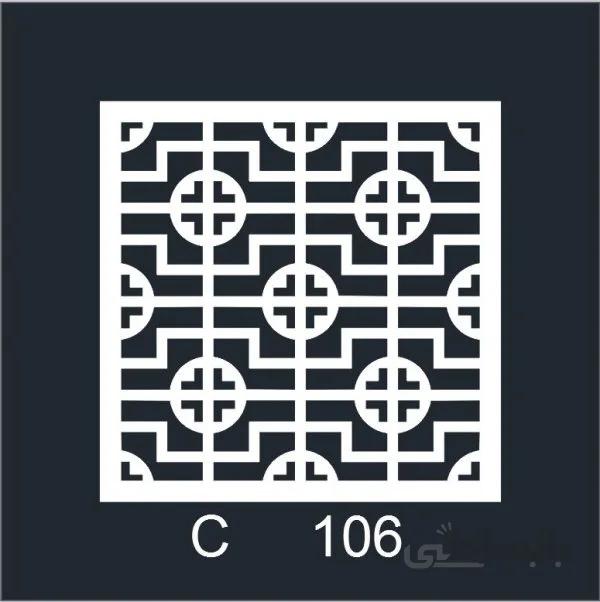 تایل سقفی کد c 106