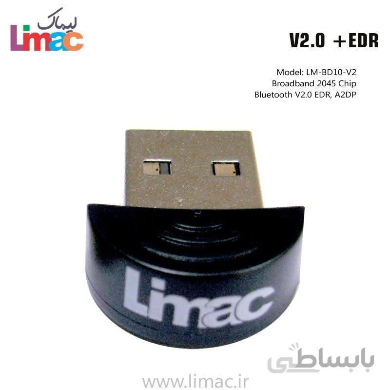 دانگل بلوتوث Bluetooth Dongle V2.0 + EDR