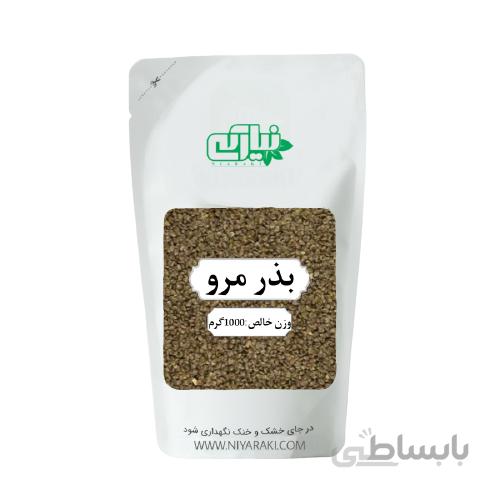 بذر مرو 1000 گرم